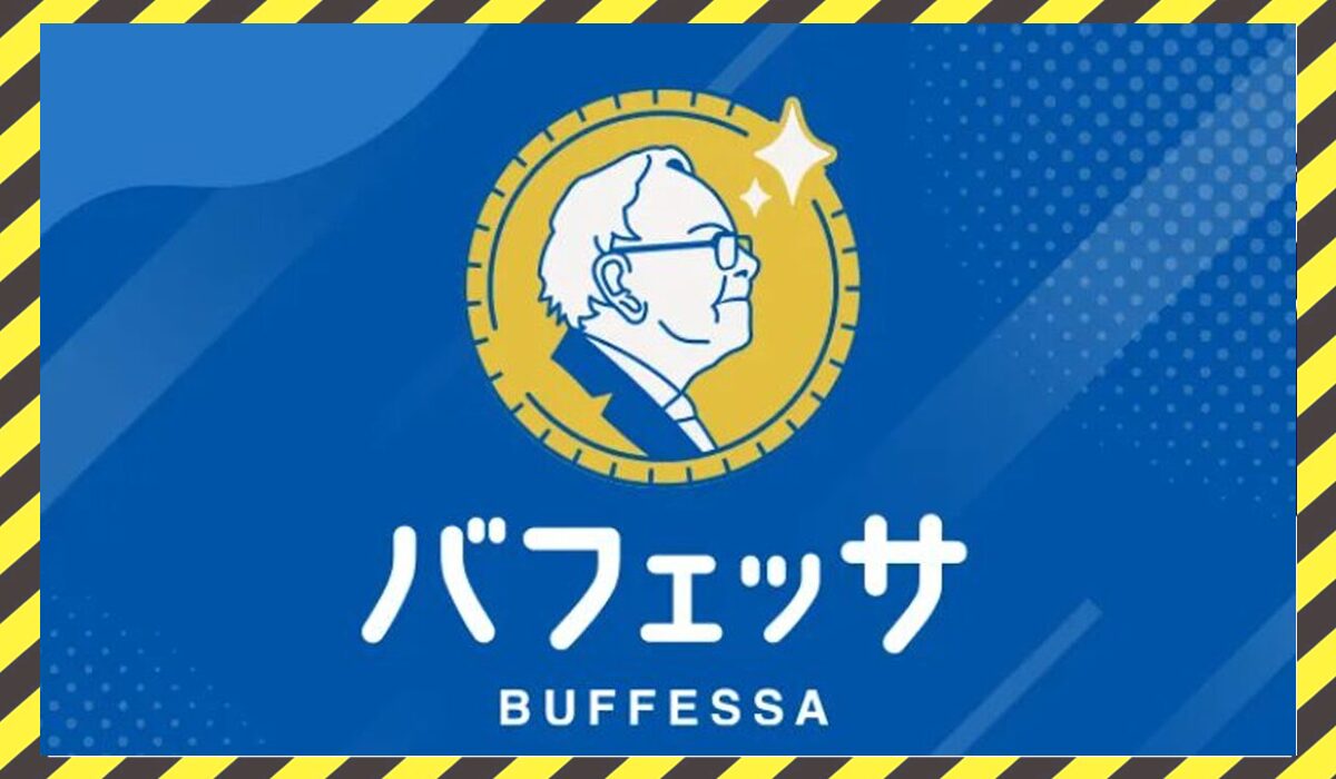 バフェッサ丨株式会社Free Life Consultingに<span color="#ff3333">危険な悪質事業者</font>と判明。