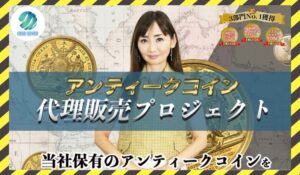 Cash Seven(キャッシュセブン)丨石井優希に<span class="sc_marker">登録して実態を調査しました！</span>その結果…<font color="#ff3333">危険な悪質事業者</font>と判明。