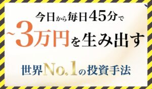 LIFE SELECT(ライフセレクト)に<span class="sc_marker">登録して実態を調査しました！</span>その結果…<font color="#ff3333">危険な悪質事業者</font>と判明。