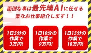 マネーキャッシュに<span class="sc_marker">登録して実態を調査しました！</span>その結果…<font color="#ff3333">危険な悪質事業者</font>と判明。