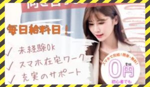 公式ストック丨合同会社STに<span class="sc_marker">登録して実態を調査しました！</span>その結果…<font color="#ff3333">危険な悪質事業者</font>と判明。