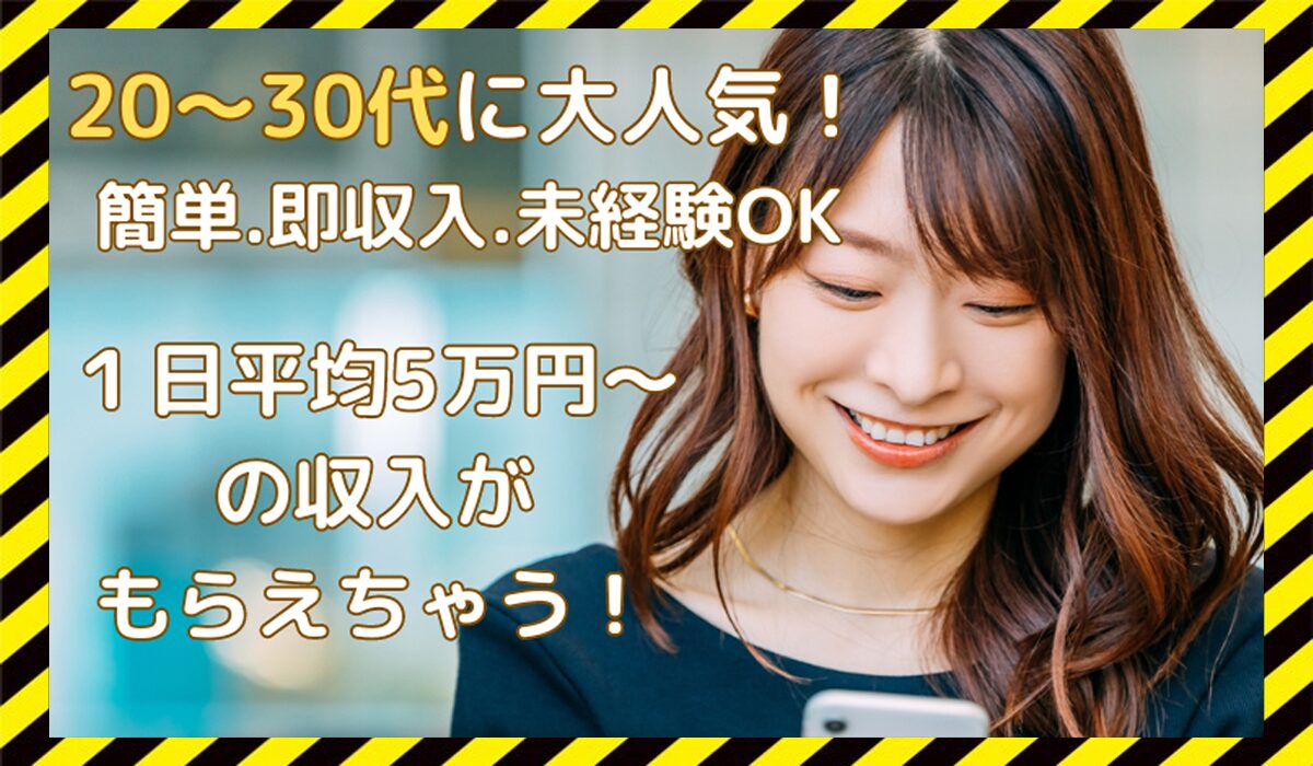 みんトレ丨TRADERSサポート事務局に<span color="#ff3333">危険な悪質事業者</font>と判明。