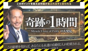 ファントム丨マックス岩本(株式会社Asset Cube)に<span class="sc_marker">登録して実態を調査しました！</span>その結果…<font color="#ff3333">危険な悪質事業者</font>と判明。