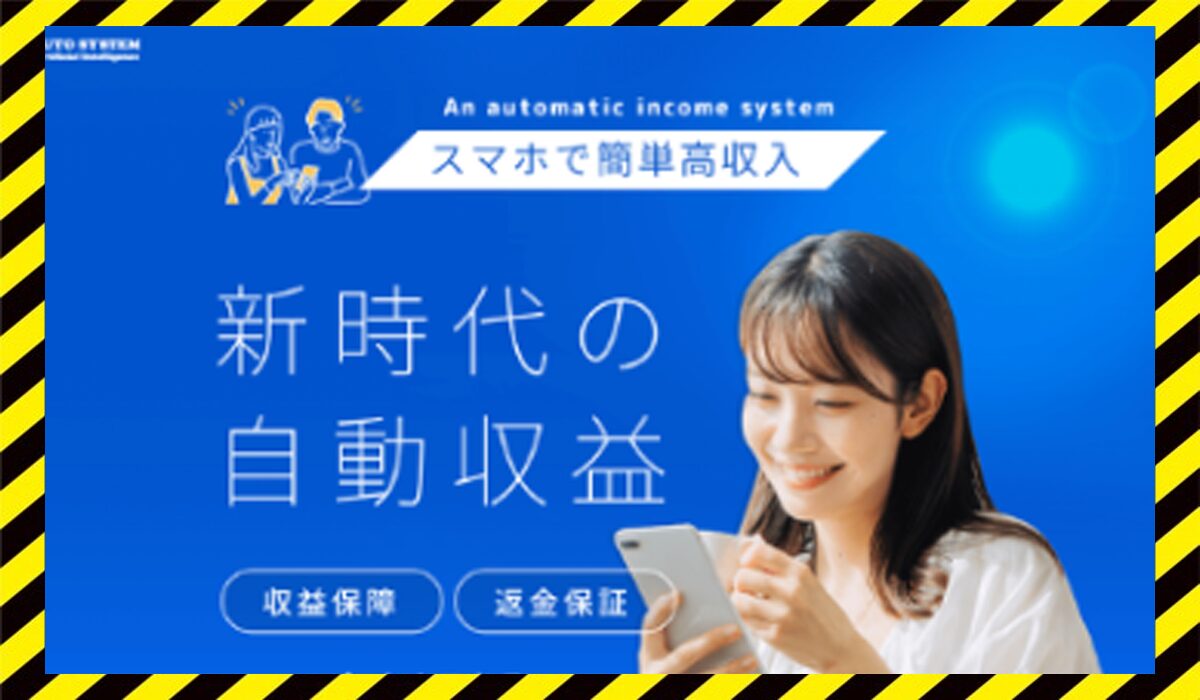 キャリーアップ丨合同会社ツービレッジに<span color="#ff3333">危険な悪質事業者</font>と判明。