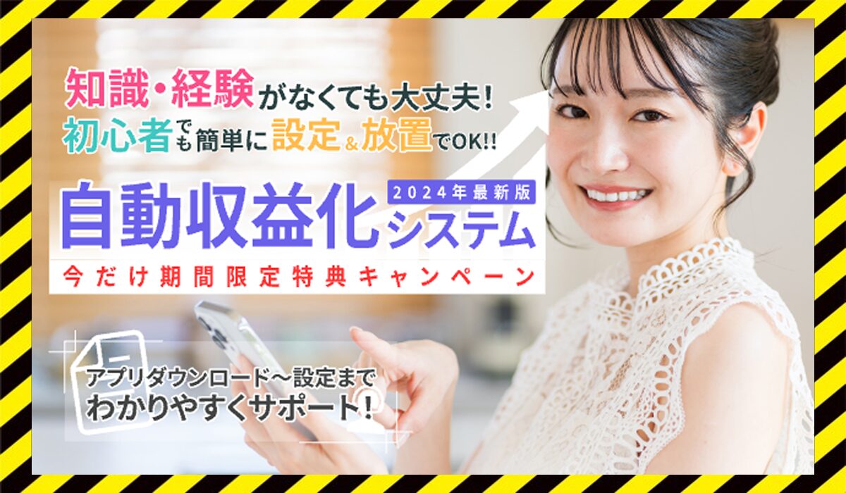 CLP(シーエルピー)丨株式会社DCLに<span color="#ff3333">危険な悪質事業者</font>と判明。