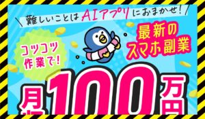 Cryptonet Limited(クリプトネットリミテッド)に<span class="sc_marker">登録して実態を調査しました！</span>その結果…<font color="#ff3333">危険な悪質事業者</font>と判明。