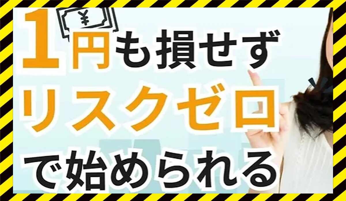 Income Life(インカムライフ)丨小林哲弥に<span color="#ff3333">危険な悪質事業者</font>と判明。