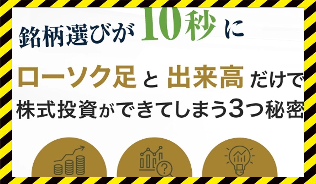 CLEAR TRADE(マネバ投資スクール)丨児玉一希(株式会社RES)に<span color="#ff3333">危険な悪質事業者</font>と判明。