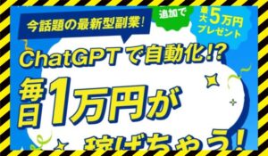 チョコッとタップ丨株式会社サポートサービスに<span class="sc_marker">登録して実態を調査しました！</span>その結果…<font color="#ff3333">危険な悪質事業者</font>と判明。