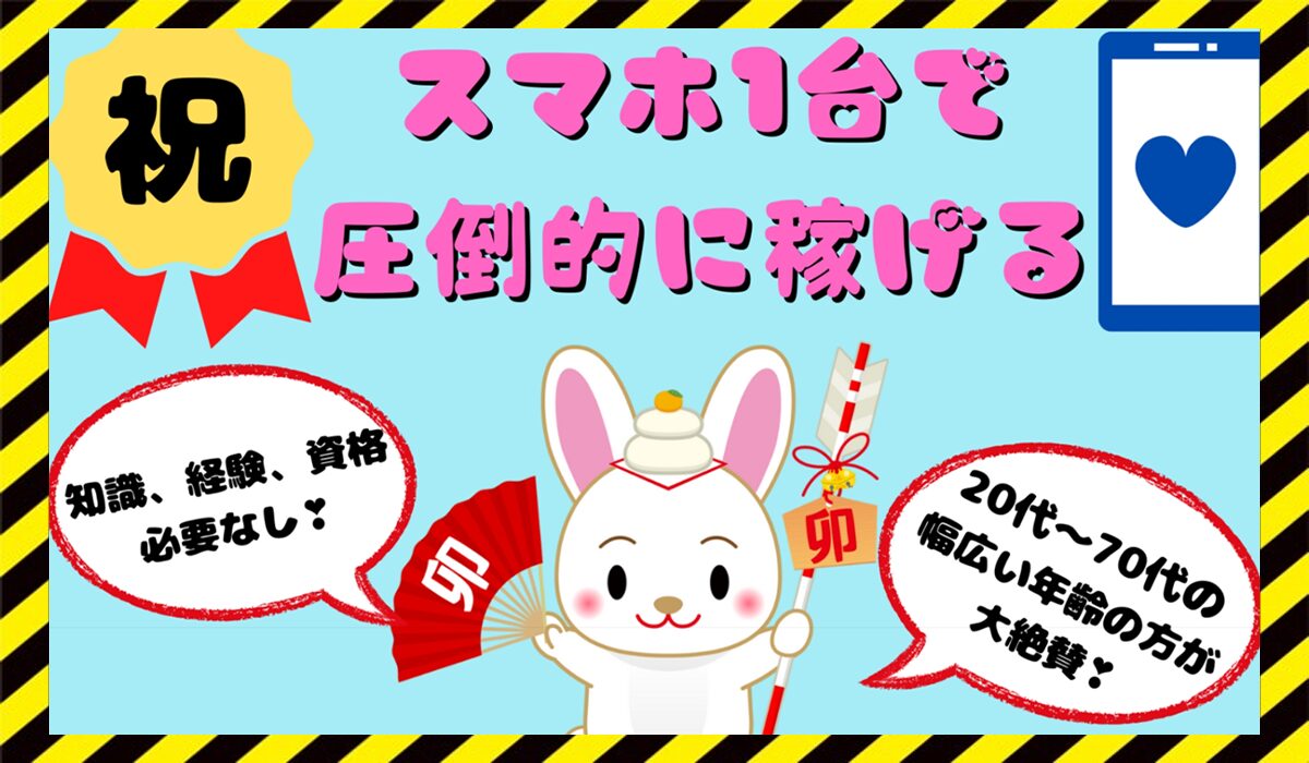 Classy(クラッシィ)丨合同会社CNPに<span color="#ff3333">危険な悪質事業者</font>と判明。