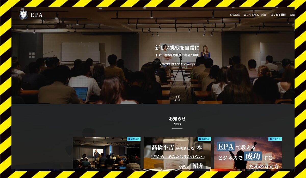 ENTRE PLACE Academy(エンタープレース)丨高橋平吉(株式会社Historia)に<span  color="#ff3333">危険な悪質事業者</font>と判明。