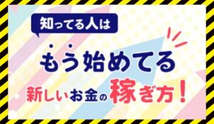 フォトリッチ丨鈴木孝二(株式会社ROAD)に<span class="sc_marker">登録して実態を調査しました！</span>その結果…<font color="#ff3333">危険な悪質事業者</font>と判明。