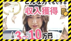 らくらくわーく丨INSPIRLIGHT LIMITEDに<span class="sc_marker">登録して実態を調査しました！</span>その結果…<font color="#ff3333">危険な悪質事業者</font>と判明。