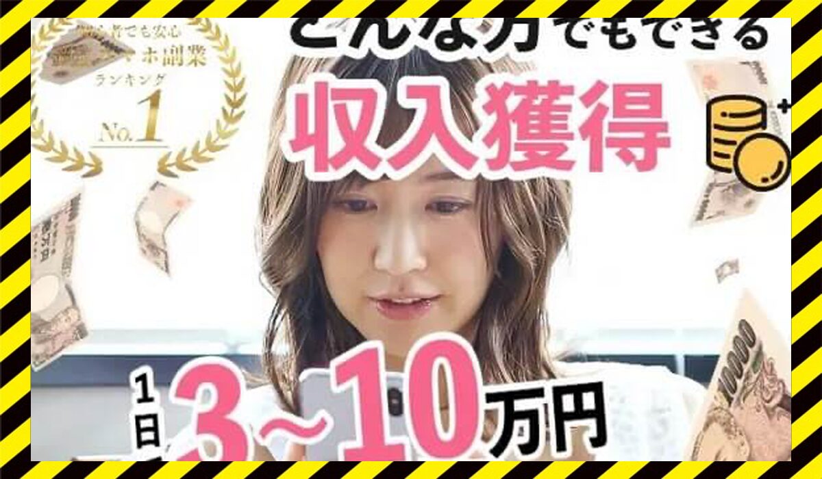 らくらくわーく丨INSPIRLIGHT LIMITEDに<span color="#ff3333">危険な悪質事業者</font>と判明。