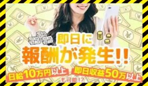 クラフト丨合同会社ハーツクリエイトに<span class="sc_marker">登録して実態を調査しました！</span>その結果…<font color="#ff3333">危険な悪質事業者</font>と判明。