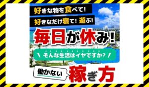 Finance Life(ファイナンスライフ)丨中村健吾(合同会社アース)に<span class="sc_marker">登録して実態を調査しました！</span>その結果…<font color="#ff3333">危険な悪質事業者</font>と判明。