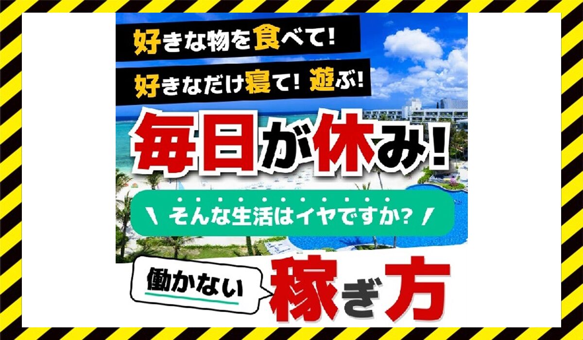 Finance Life(ファイナンスライフ)丨中村健吾(合同会社アース)に<span color="#ff3333">危険な悪質事業者</font>と判明。