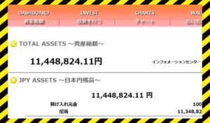 HomeAccount(ホームアカウント)に<span class="sc_marker">登録して実態を調査しました！</span>その結果…<font color="#ff3333">危険な悪質事業者</font>と判明。