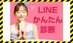 合同会社NEXTの副業丨佐藤貴之に<span class="sc_marker">登録して実態を調査しました！</span>その結果…<font color="#ff3333">危険な悪質事業者</font>と判明。