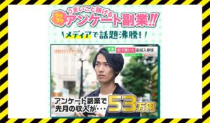 クイック(らくらくアンケート)丨株式会社とはに<span class="sc_marker">登録して実態を調査しました！</span>その結果…<font color="#ff3333">危険な悪質事業者</font>と判明。