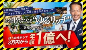 ガーディアントリニティ丨マックス岩本(株式会社Logical Forex)に<span class="sc_marker">登録して実態を調査しました！</span>その結果…<font color="#ff3333">危険な悪質事業者</font>と判明。