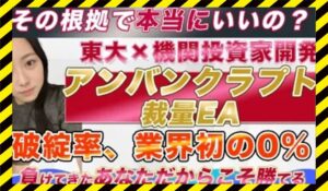 アンバンクラプト丨ななまるに<span class="sc_marker">登録して実態を調査しました！</span>その結果…<font color="#ff3333">危険な悪質事業者</font>と判明。