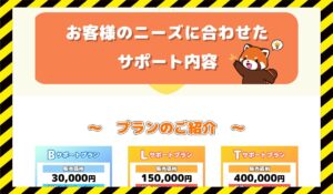 JAM(ジャム)丨KICK BACK LIMITEDに<span class="sc_marker">登録して実態を調査しました！</span>その結果…<font color="#ff3333">危険な悪質事業者</font>と判明。