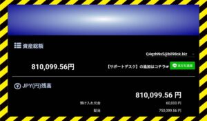 precieuxに<span class="sc_marker">登録して実態を調査しました！</span>その結果…<font color="#ff3333">危険な悪質事業者</font>と判明。