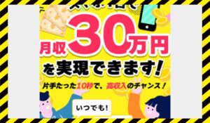 creditcoin丨株式会社BLUEに<span class="sc_marker">登録して実態を調査しました！</span>その結果…<font color="#ff3333">危険な悪質事業者</font>と判明。