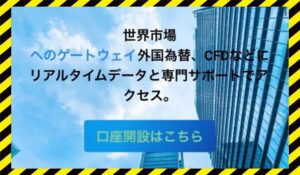 JUNTOSHI(ジュントウシ)に<span class="sc_marker">登録して実態を調査しました！</span>その結果…<font color="#ff3333">危険な悪質事業者</font>と判明。