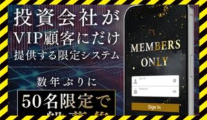 Reliance(リライアンス)に<span class="sc_marker">登録して実態を調査しました！</span>その結果…<font color="#ff3333">危険な悪質事業者</font>と判明。