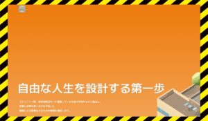 Wallet Manager (ウォレットマネージャー)丨鈴木弘樹に<span class="sc_marker">登録して実態を調査しました！</span>その結果…<font color="#ff3333">危険な悪質事業者</font>と判明。