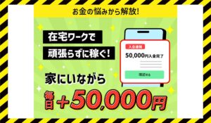 clover(クローバー)に<span class="sc_marker">登録して実態を調査しました！</span>その結果…<font color="#ff3333">危険な悪質事業者</font>と判明。