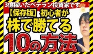 ドラゴン倶楽部丨上岡正明(株式会社フロンティアコンサルティング)に<span class="sc_marker">登録して実態を調査しました！</span>その結果…<font color="#ff3333">危険な悪質事業者</font>と判明。