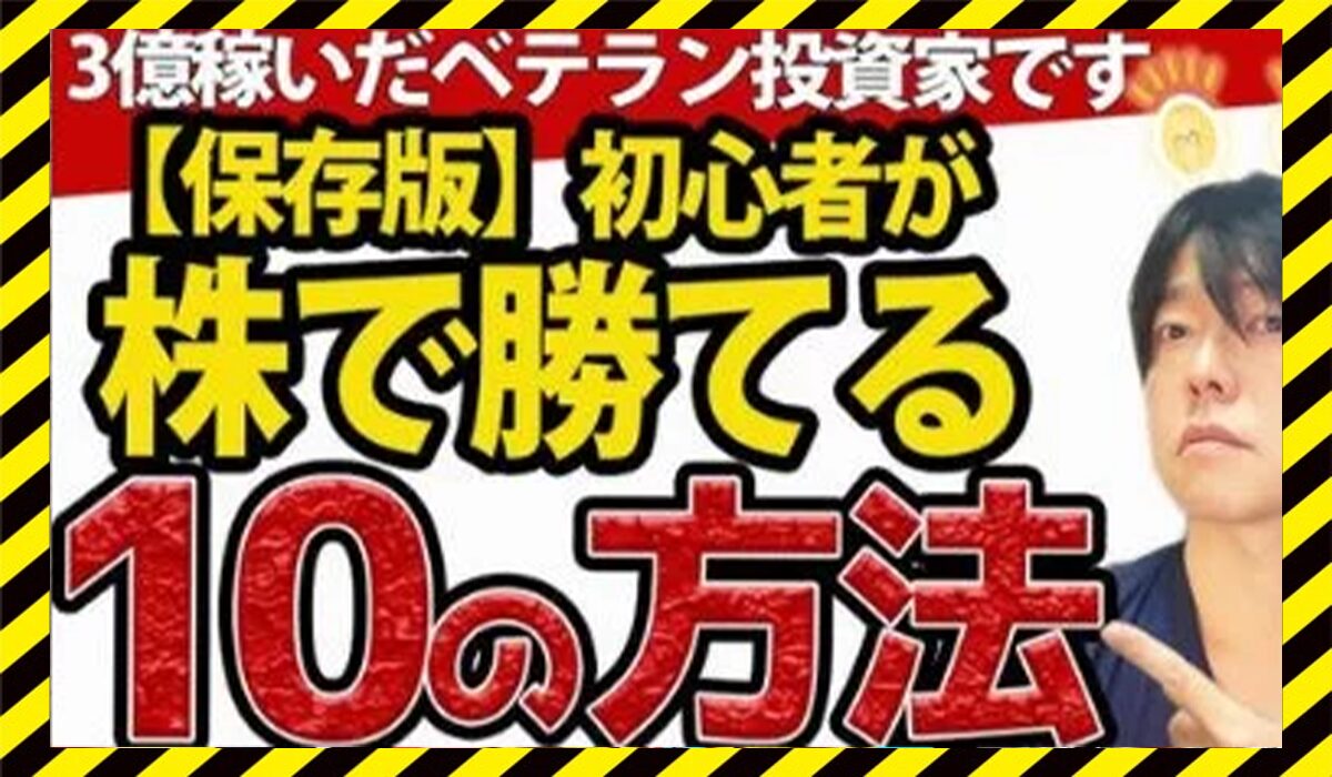 ドラゴン倶楽部丨上岡正明(株式会社フロンティアコンサルティング)に<span class="sc_marker">登録して実態を調査しました！</span>その結果…<font color="#ff3333">危険な悪質事業者</font>と判明。