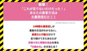 グランリッチマーケティング丨津島たまえに<span class="sc_marker">登録して実態を調査しました！</span>その結果…<font color="#ff3333">危険な悪質事業者</font>と判明。
