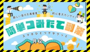 infoBIZ(インフォビズ)丨株式会社とはに<span class="sc_marker">登録して実態を調査しました！</span>その結果…<font color="#ff3333">危険な悪質事業者</font>と判明。