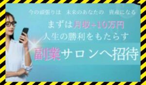 sigrdrifa(シグルドリーヴァ)丨株式会社ELUMIORAに<span class="sc_marker">登録して実態を調査しました！</span>その結果…<font color="#ff3333">危険な悪質事業者</font>と判明。