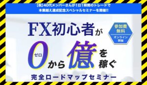 TP NAVI(TPナビ)丨織田慶(TLC合同会社)に<span class="sc_marker">登録して実態を調査しました！</span>その結果…<font color="#ff3333">危険な悪質事業者</font>と判明。