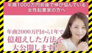 年商1桁アップロードマップ丨とみたつづみ(株式会社つづみプロジェクト)に<span class="sc_marker">登録して実態を調査しました！</span>その結果…<font color="#ff3333">危険な悪質事業者</font>と判明。