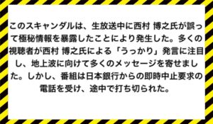 Viax Impactに<span class="sc_marker">登録して実態を調査しました！</span>その結果…<font color="#ff3333">危険な悪質事業者</font>と判明。