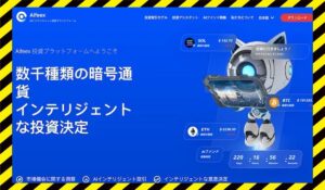 AiFeexに<span class="sc_marker">登録して実態を調査しました！</span>その結果…<font color="#ff3333">危険な悪質事業者</font>と判明。