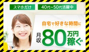 Fund Life(ファンドライフ)に<span class="sc_marker">登録して実態を調査しました！</span>その結果…<font color="#ff3333">危険な悪質事業者</font>と判明。