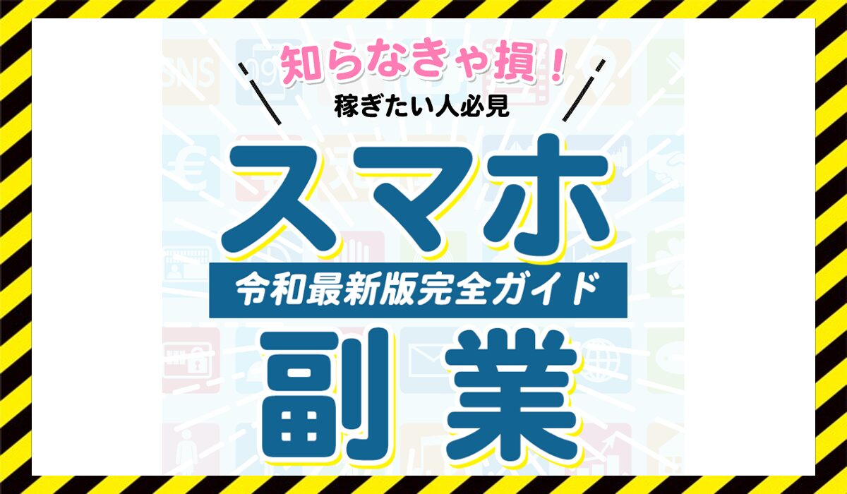 JAWS(ジョーズ)に<span color="#ff3333">危険な悪質事業者</font>と判明。