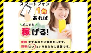 JETGONE(マジックウォレット)丨ちぇけら社長に<span class="sc_marker">登録して実態を調査しました！</span>その結果…<font color="#ff3333">危険な悪質事業者</font>と判明。