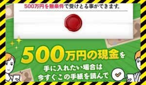 トライアルに<span class="sc_marker">登録して実態を調査しました！</span>その結果…<font color="#ff3333">危険な悪質事業者</font>と判明。