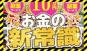 Vic Trade(Vicトレード)に<span class="sc_marker">登録して実態を調査しました！</span>その結果…<font color="#ff3333">危険な悪質事業者</font>と判明。