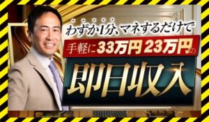 CLUB 11(クラブ11)丨須藤一寿(Cross Group)に<span class="sc_marker">登録して実態を調査しました！</span>その結果…<font color="#ff3333">危険な悪質事業者</font>と判明。