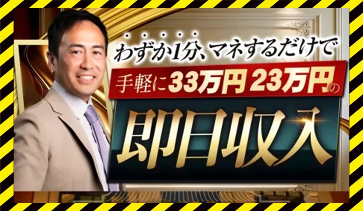 CLUB 11(クラブ11)丨須藤一寿(Cross Group)に<span class="sc_marker">登録して実態を調査しました！</span>その結果…<font color="#ff3333">危険な悪質事業者</font>と判明。