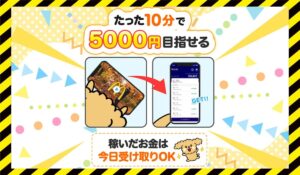 FRESH(フレッシュ)丨株式会社DOに<span class="sc_marker">登録して実態を調査しました！</span>その結果…<font color="#ff3333">危険な悪質事業者</font>と判明。